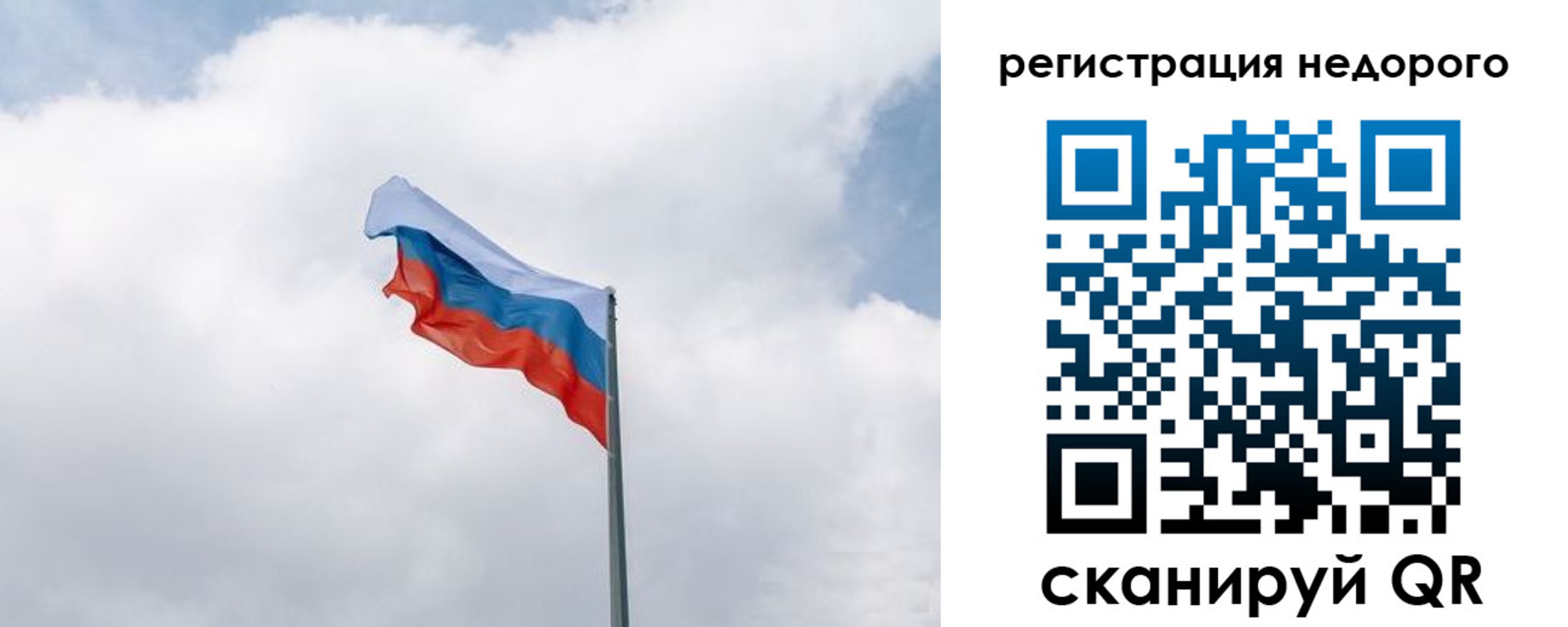 прописка штамп в Павлово